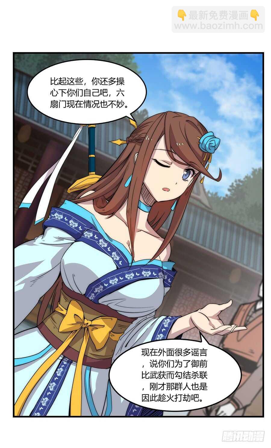 第34话15