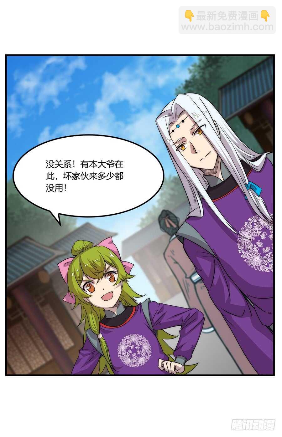 第34话16