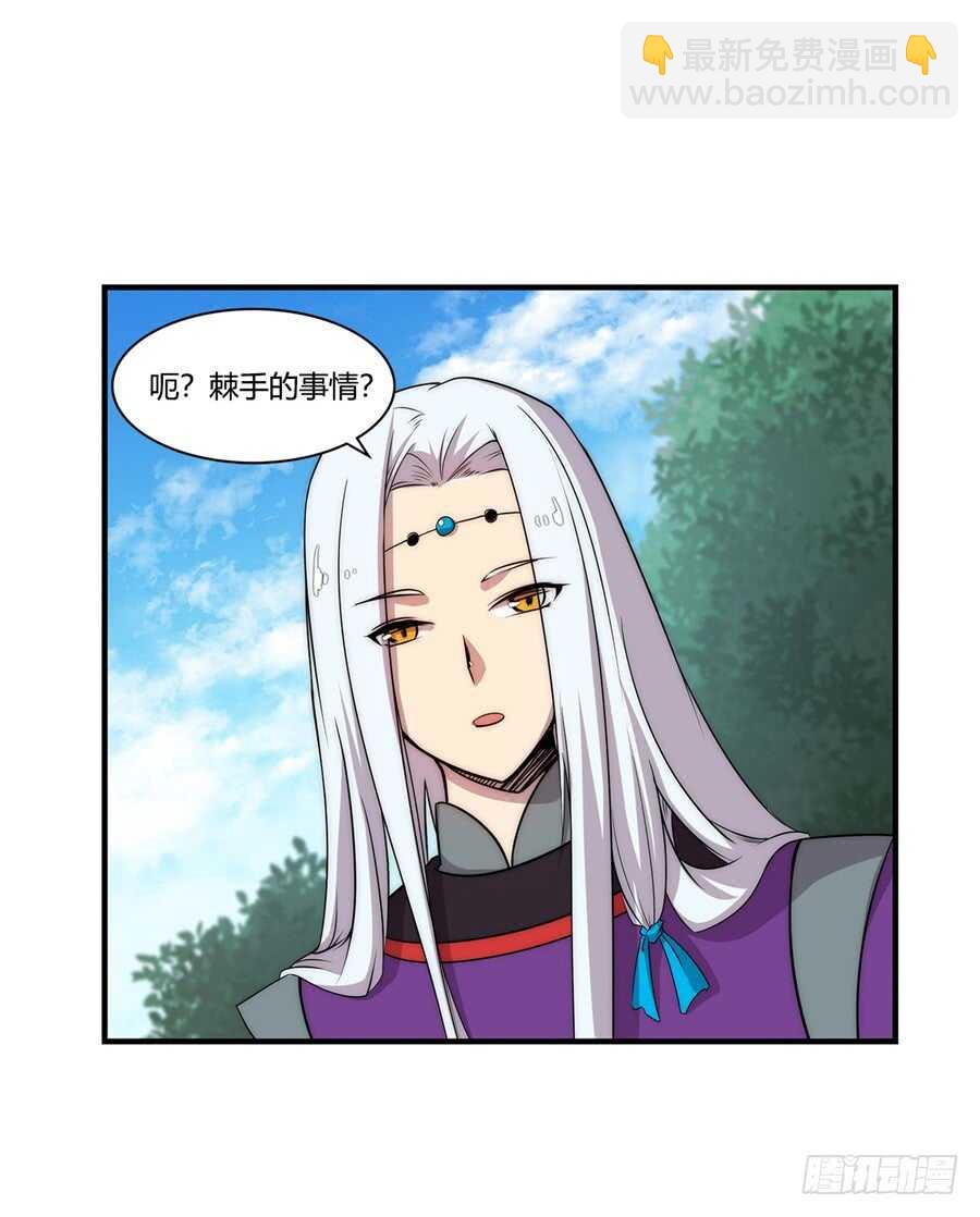 第34话2