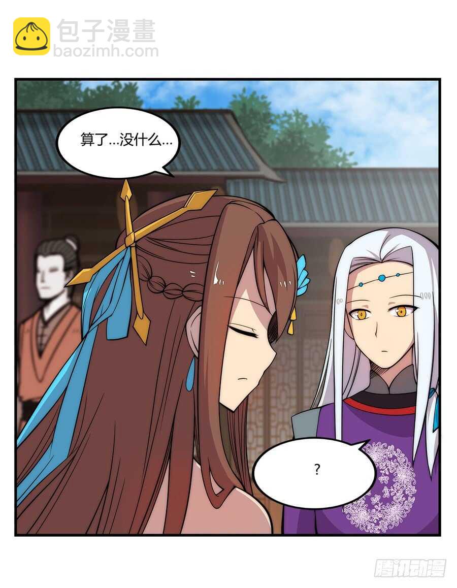 第34话20