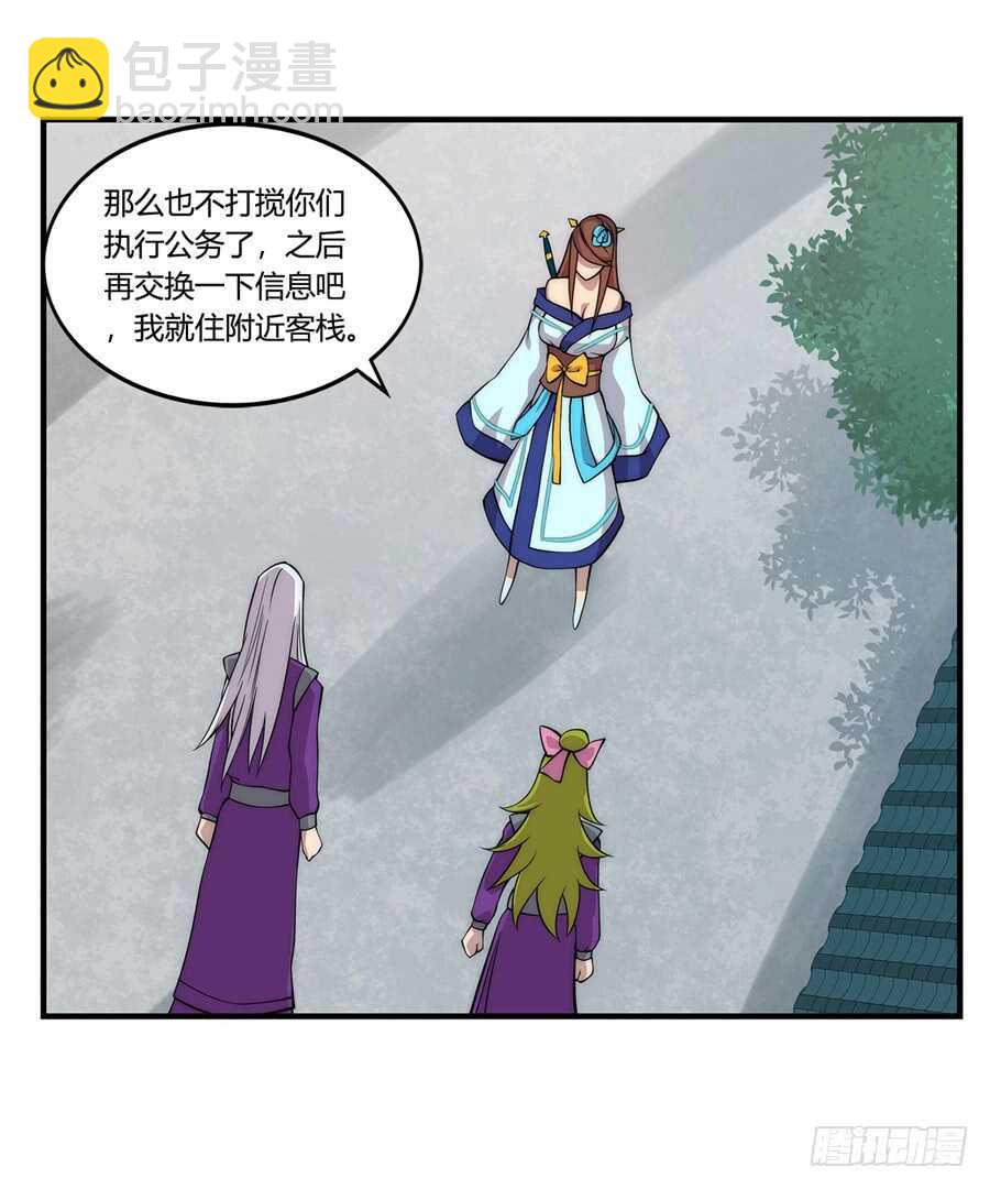 第34话21