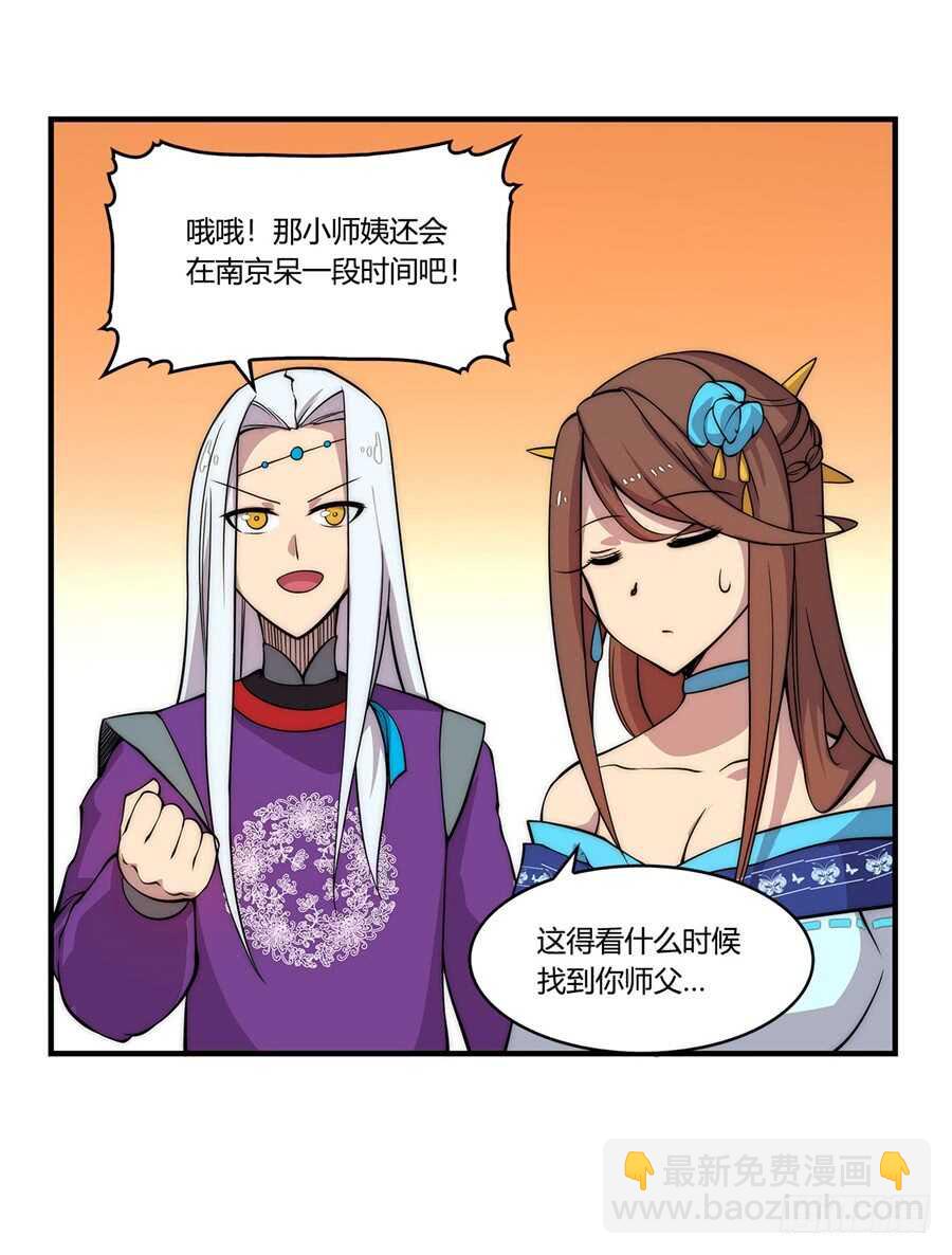 第34话22