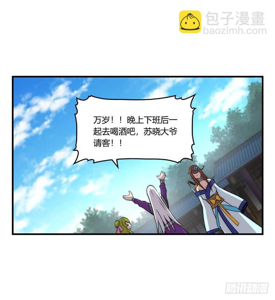 第34话23