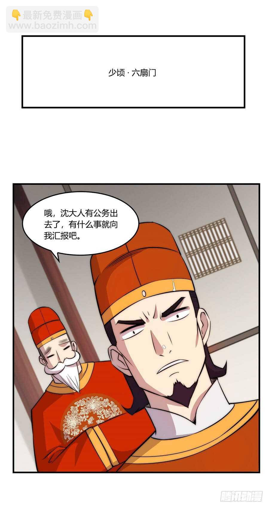 第34话24