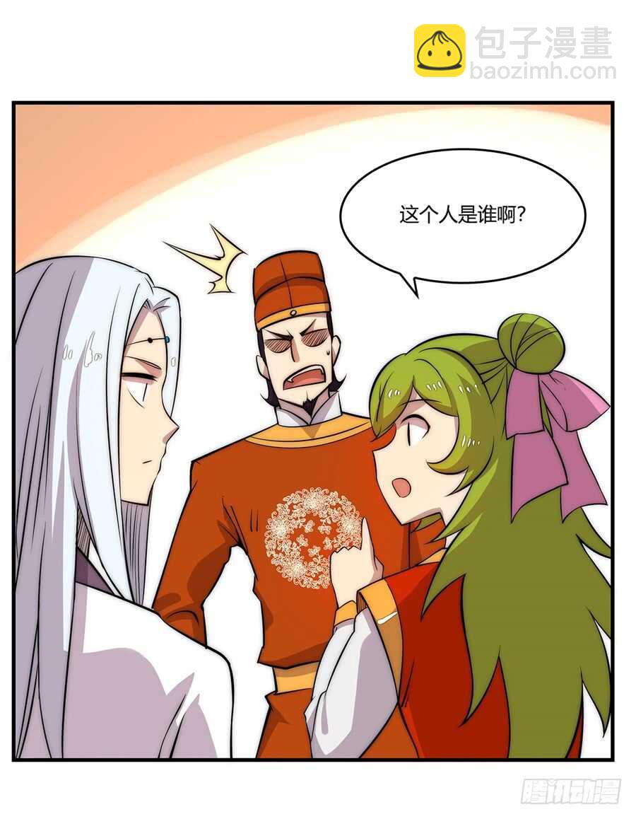 第34话26