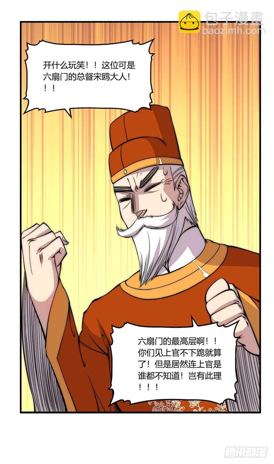 第34话27
