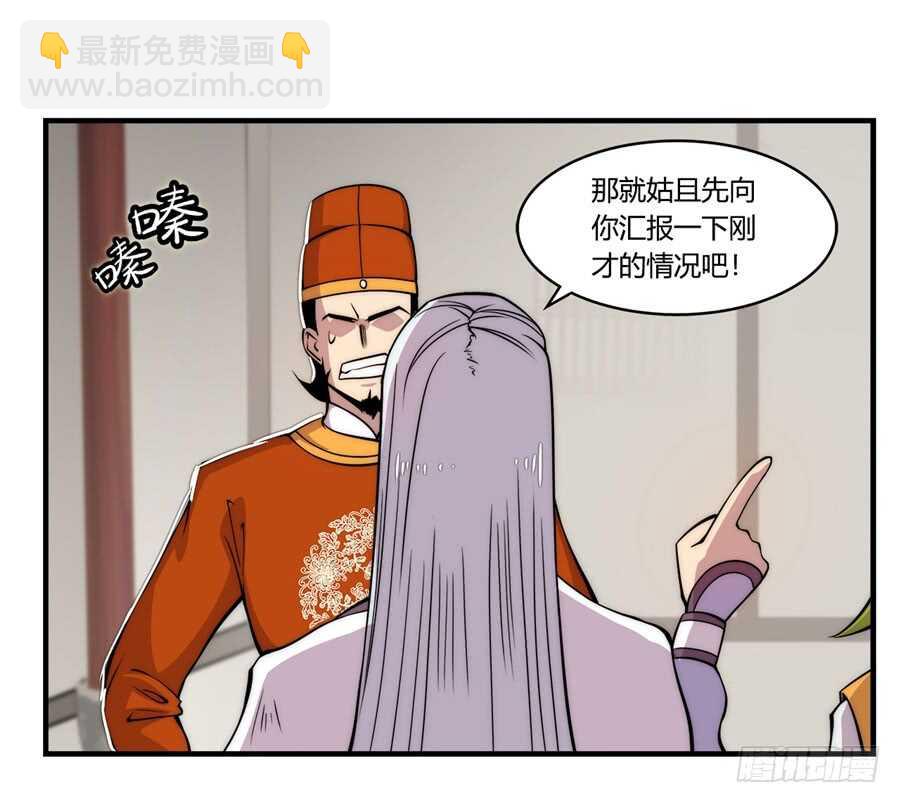 第34话30