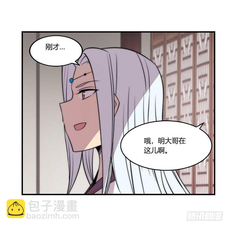 第34话31