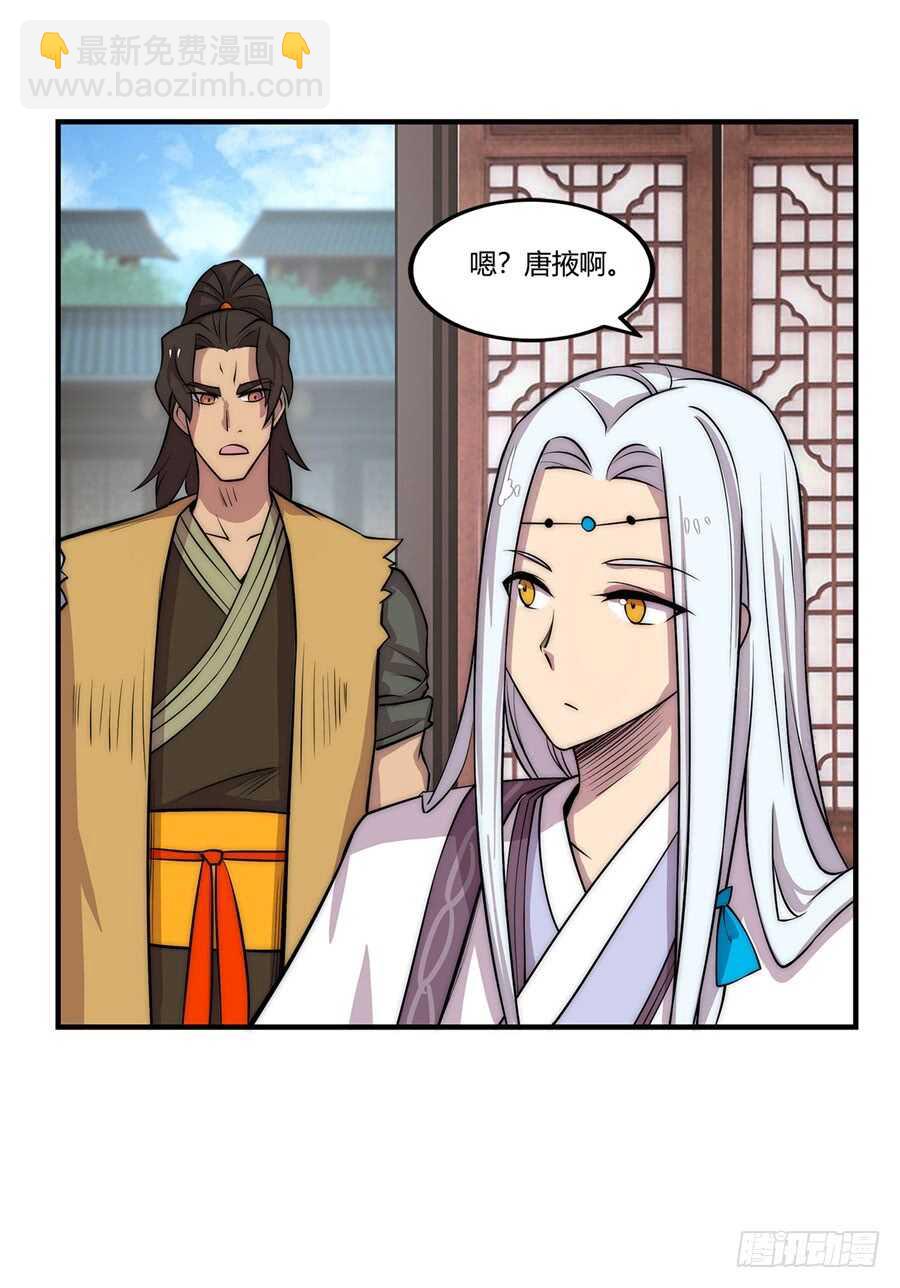 第34话32