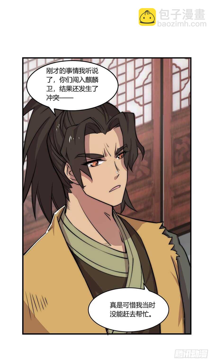第34话33