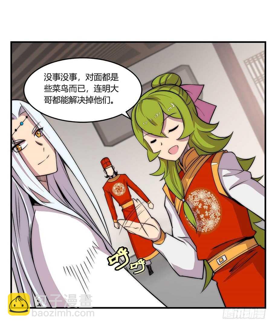 第34话34