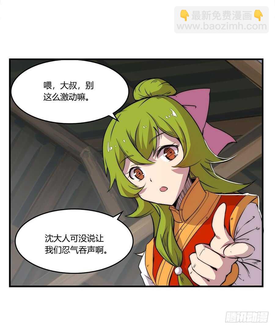 第34话37
