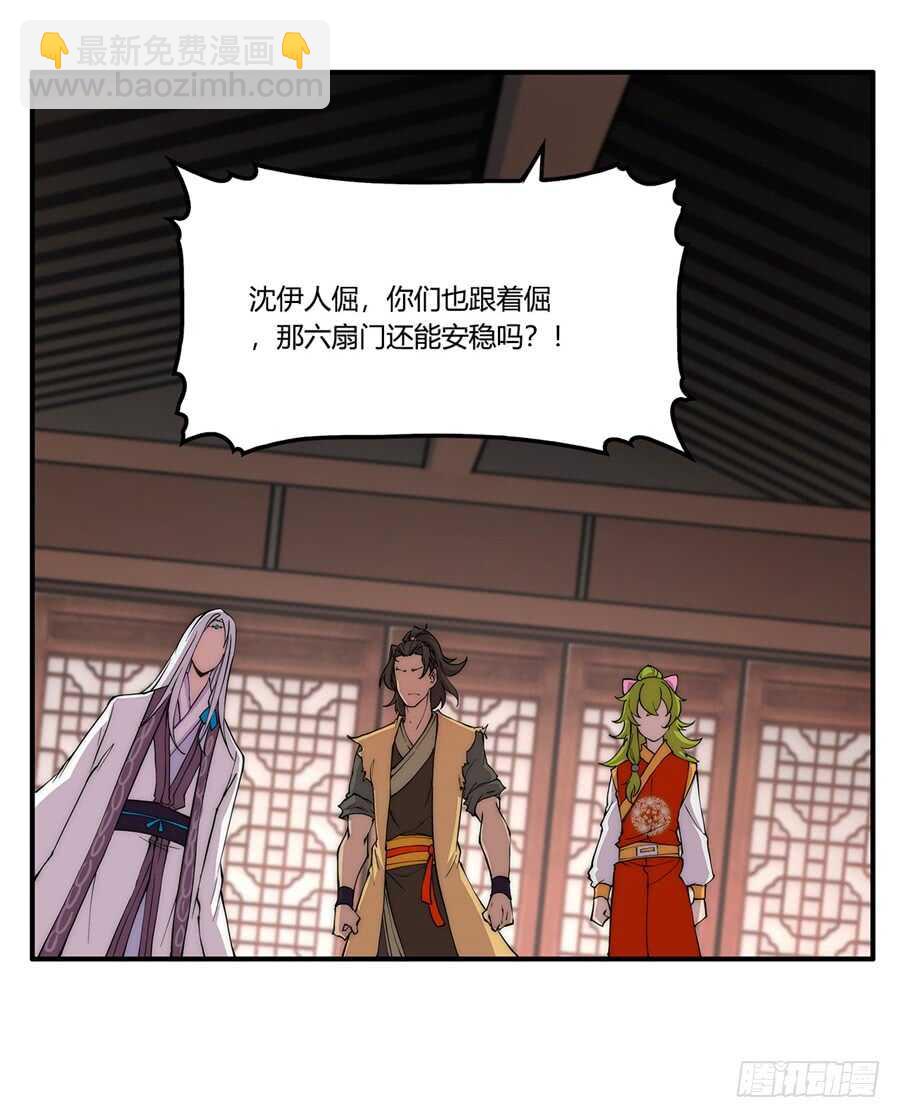 第34话39
