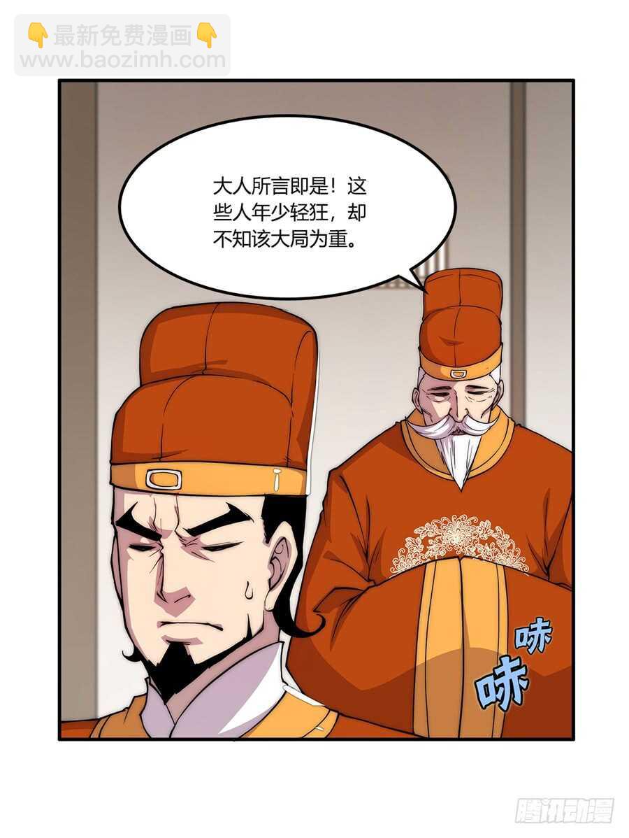 第34话40