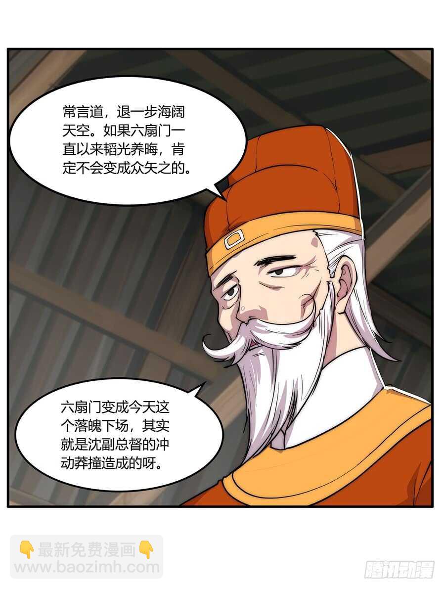 第34话41