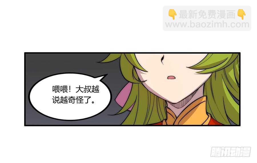 第34话43
