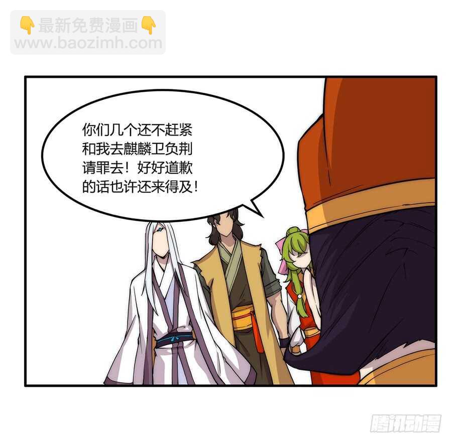 第34话46