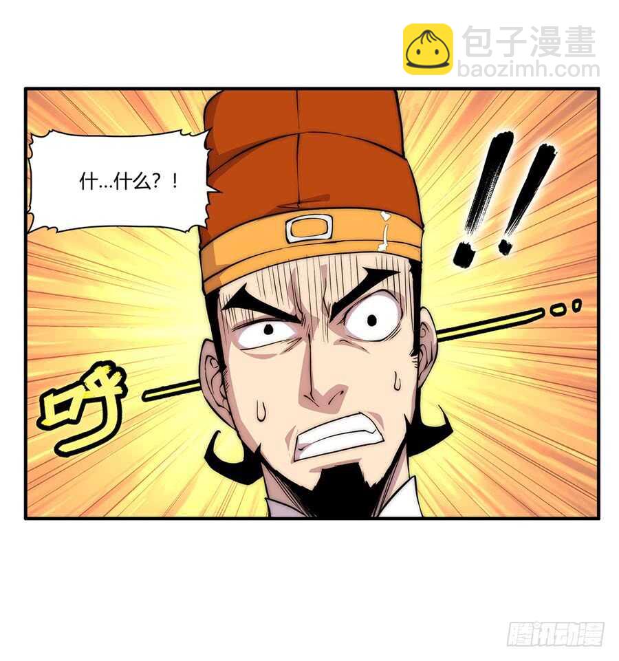 第34话48