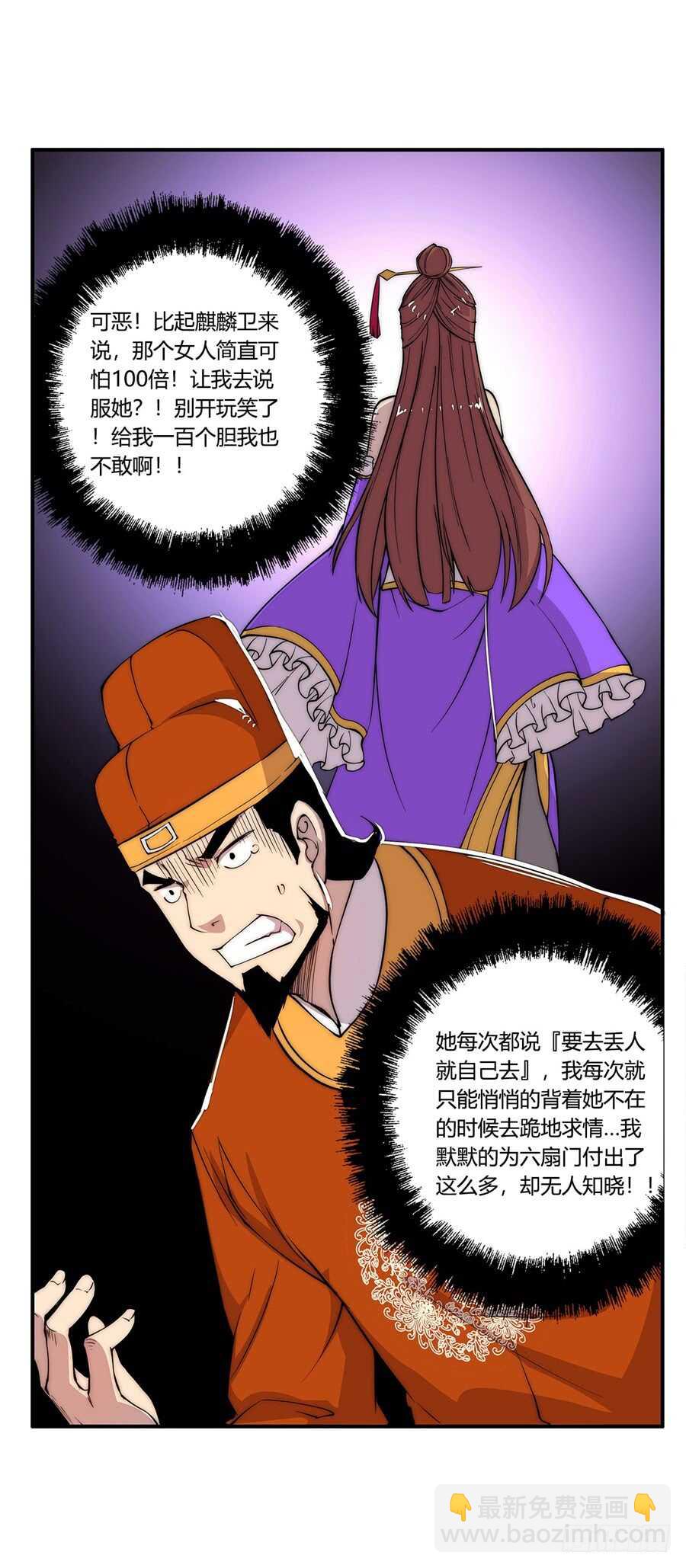 第34话49