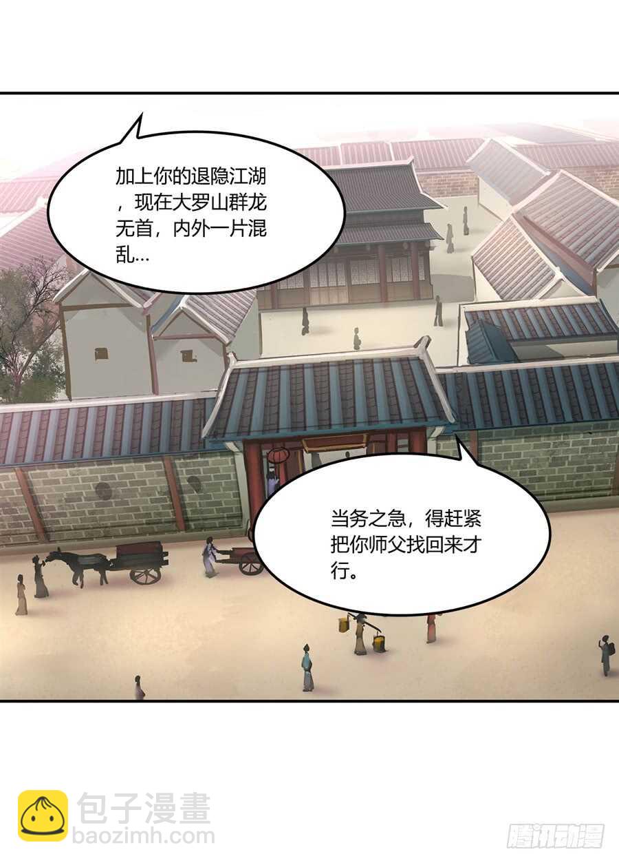 第34话5
