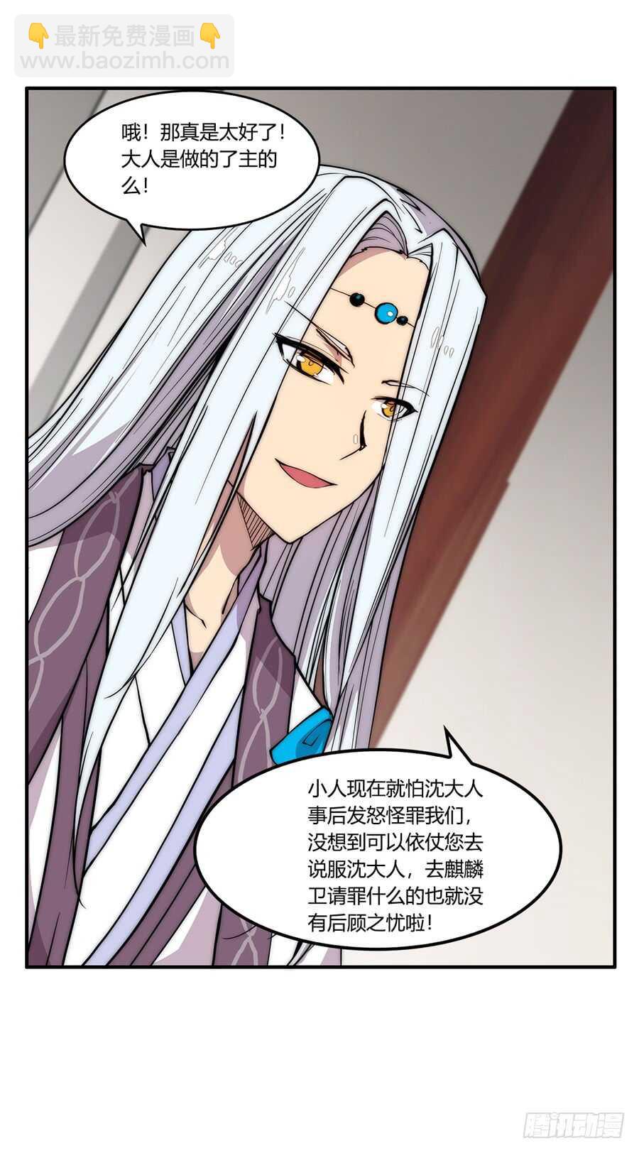 第34话51