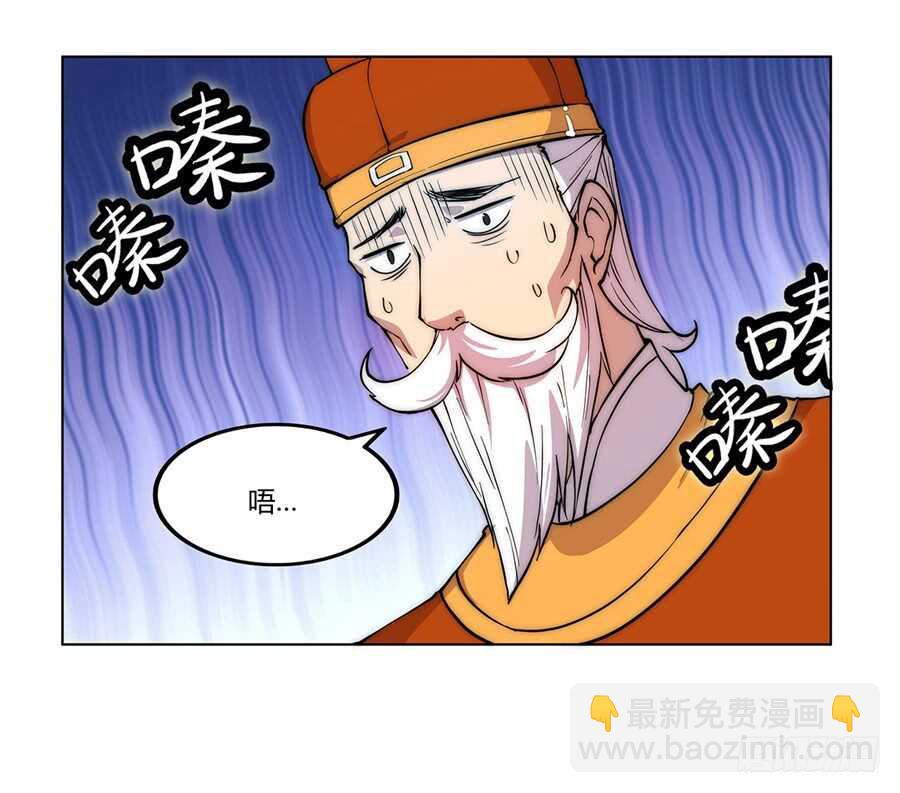 第34话54
