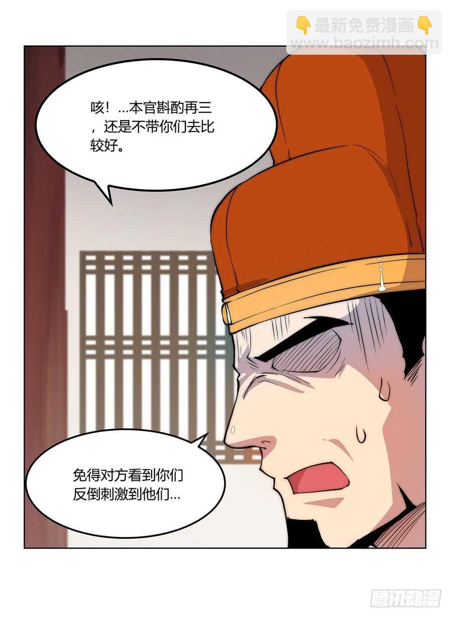 第34话55