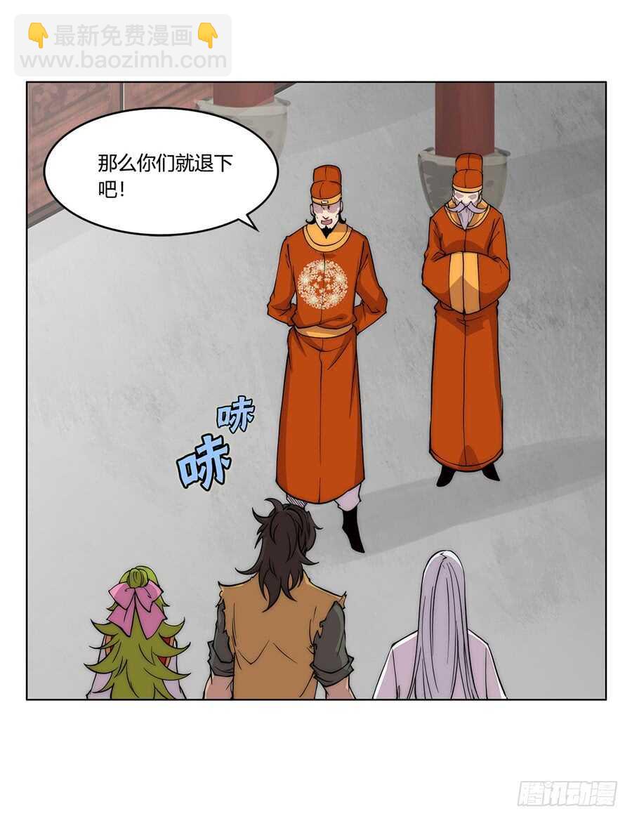 第34话56