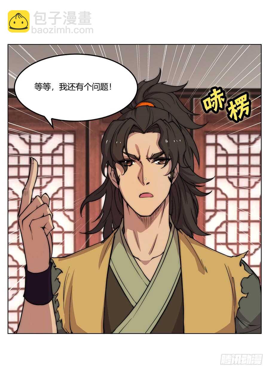 第34话57