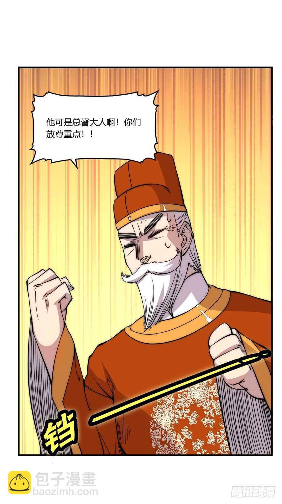 第34话59