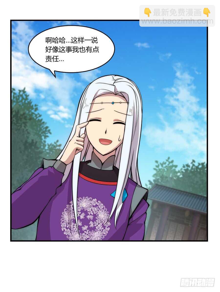第34话6