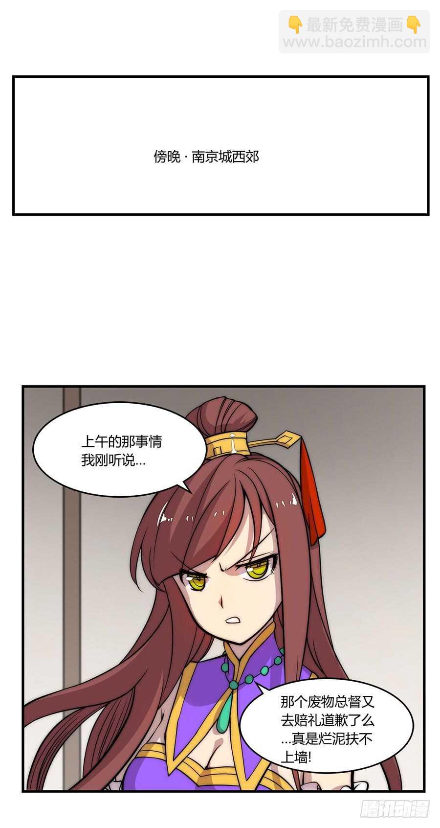 第34话60