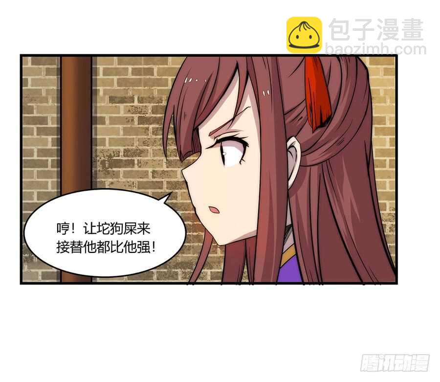 第34话62