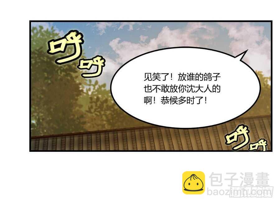 第34话64