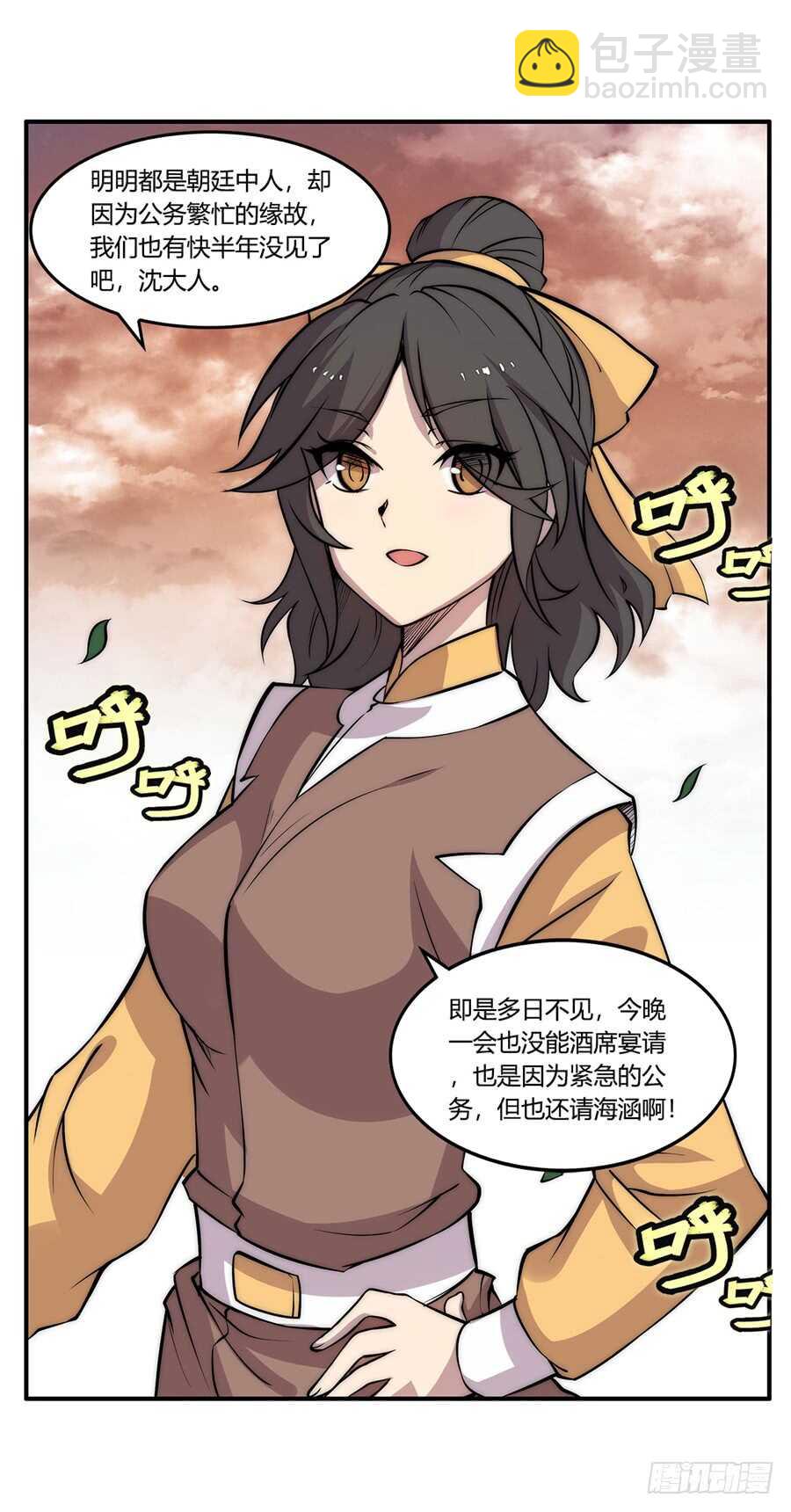 第34话68