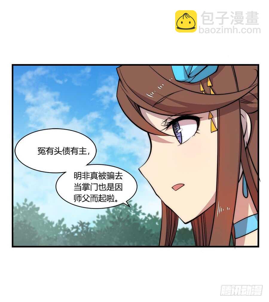第34话7