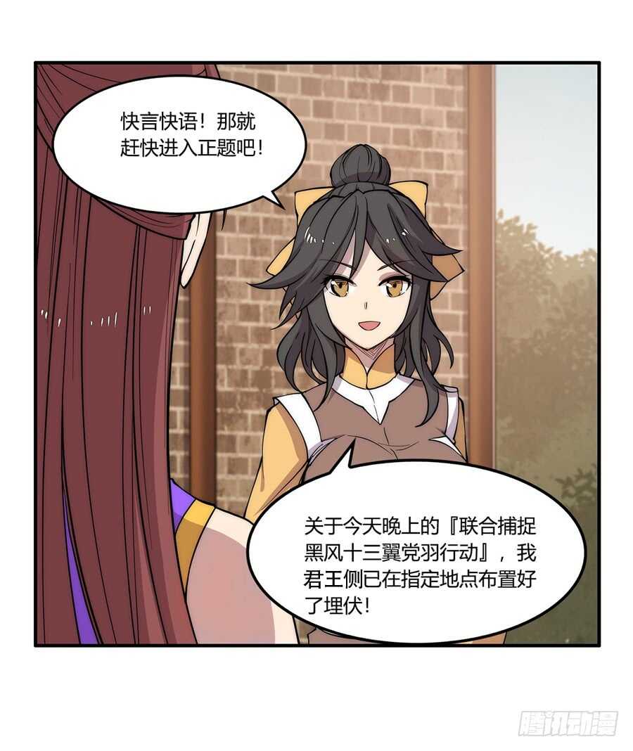 第34话70
