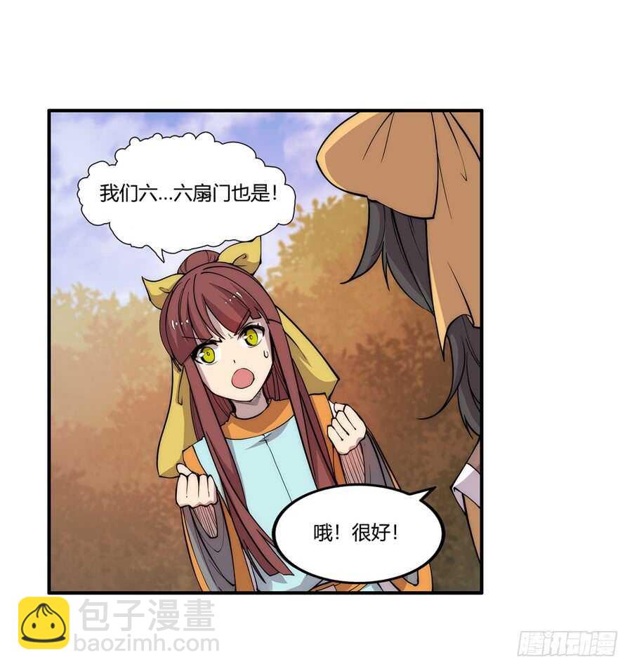 第34话71