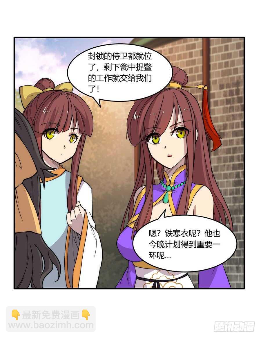 第34话72