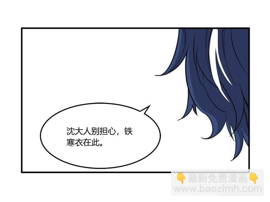 第34话73