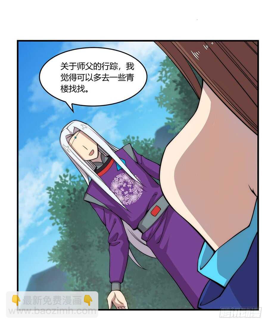 第34话9