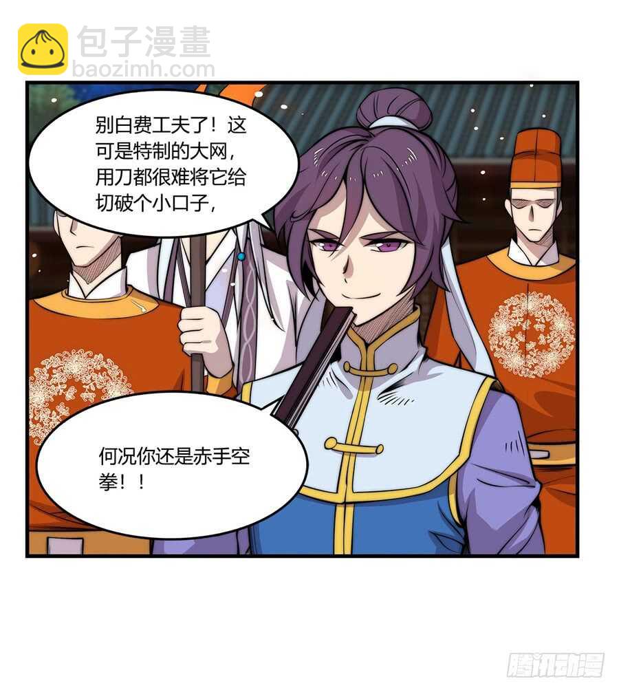 第36话11