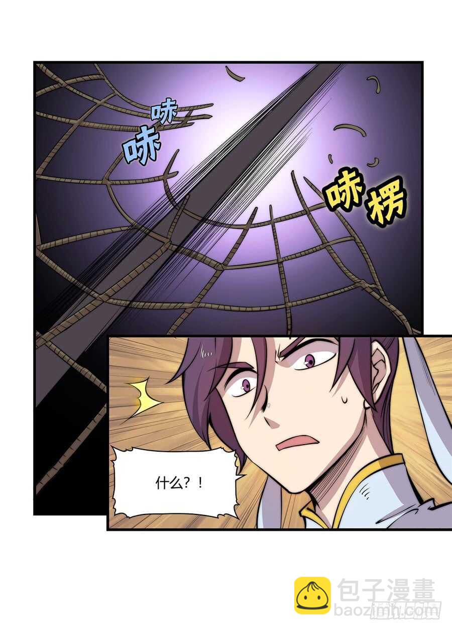 第36话12