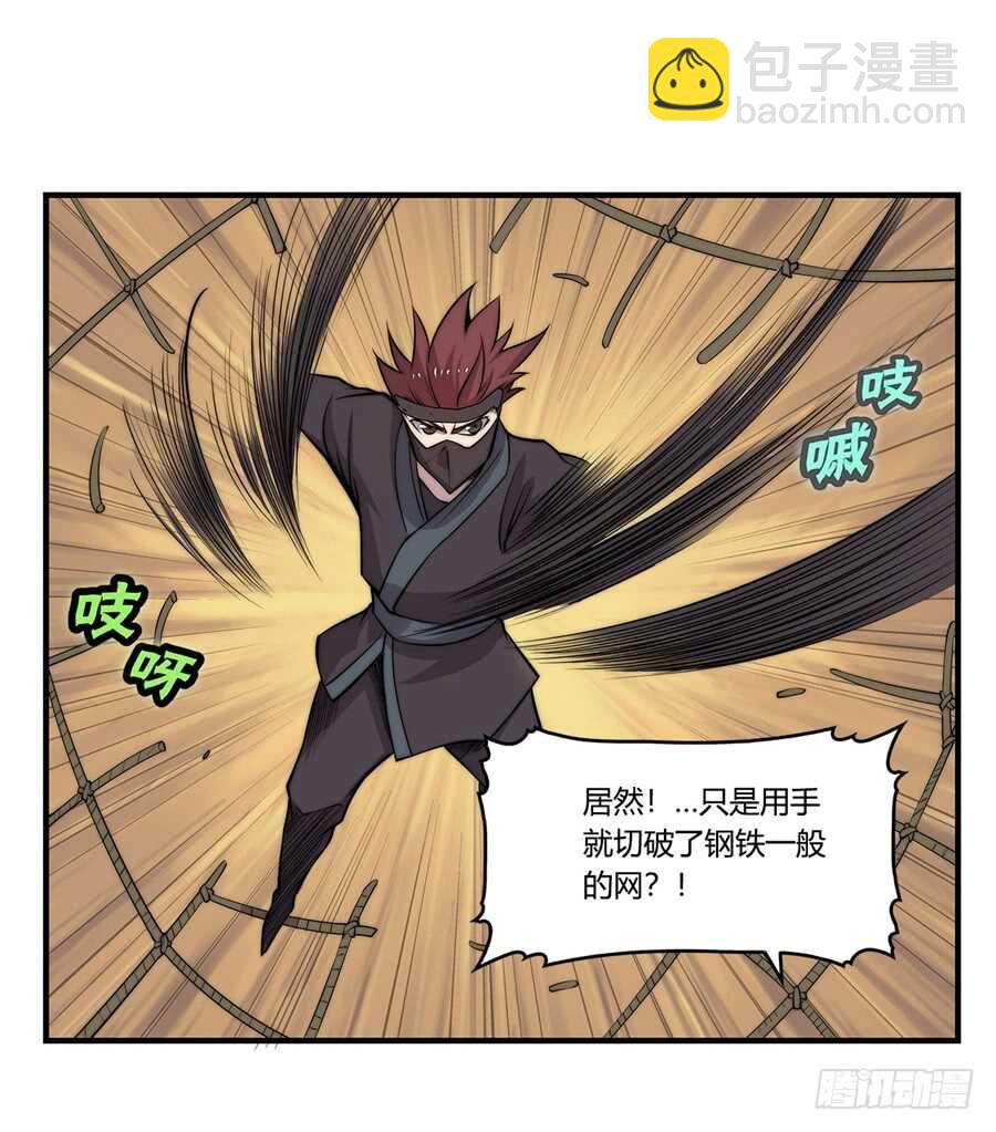 第36话13