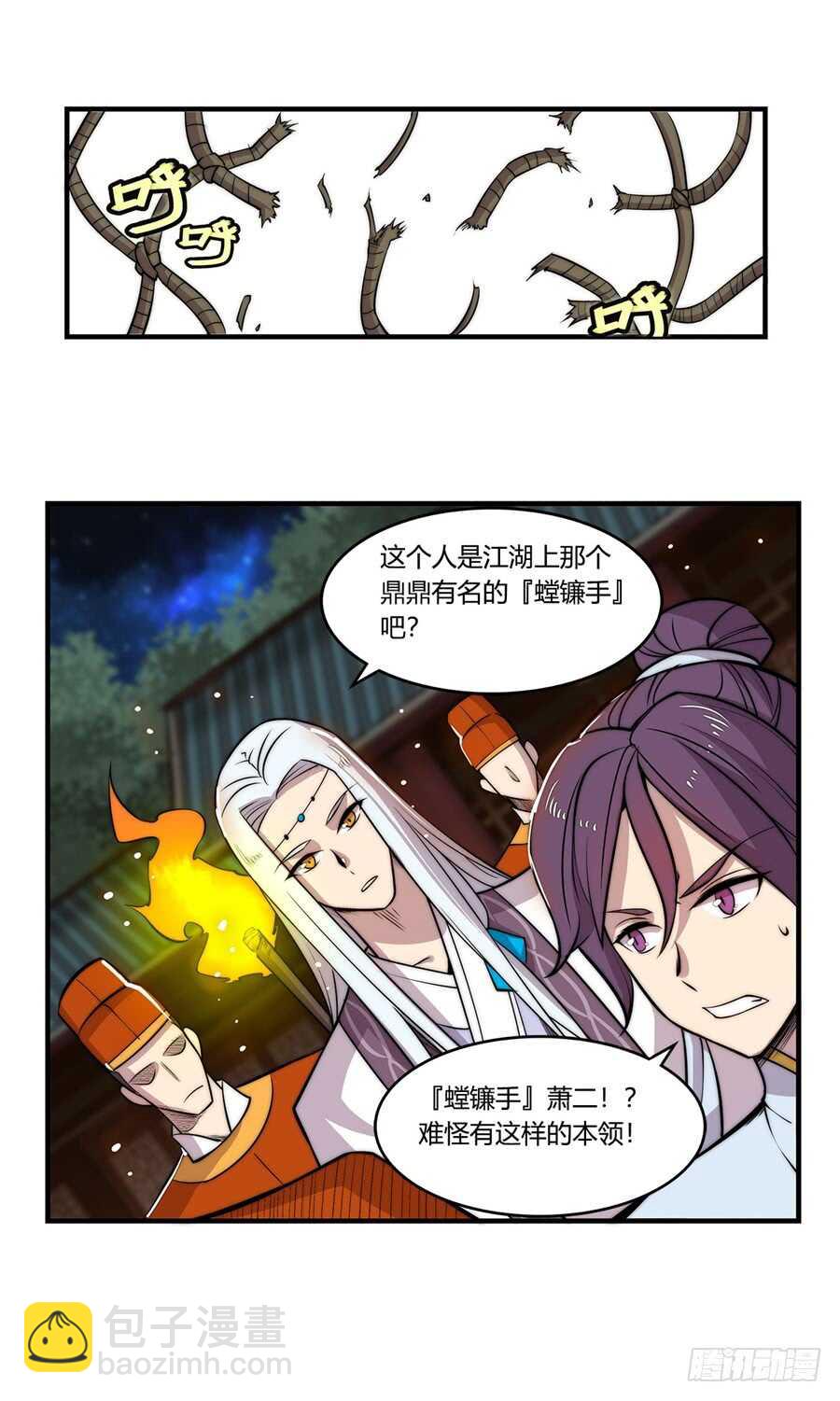 第36话14