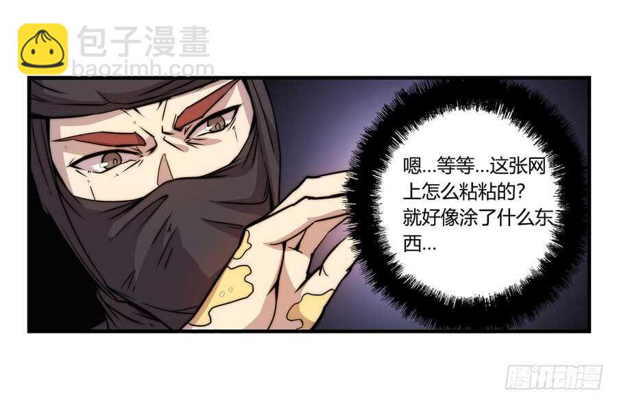 第36话18