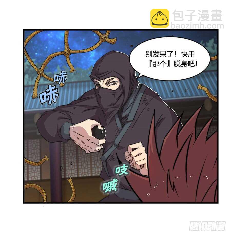 第36话19