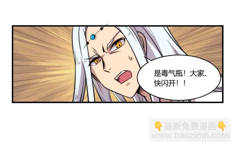 第36话20