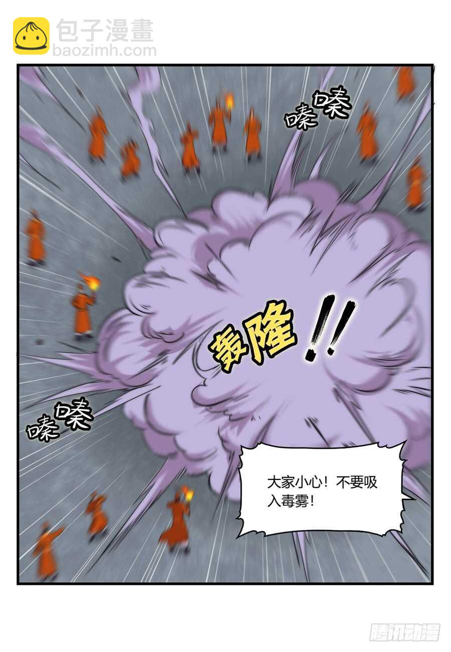 第36话22