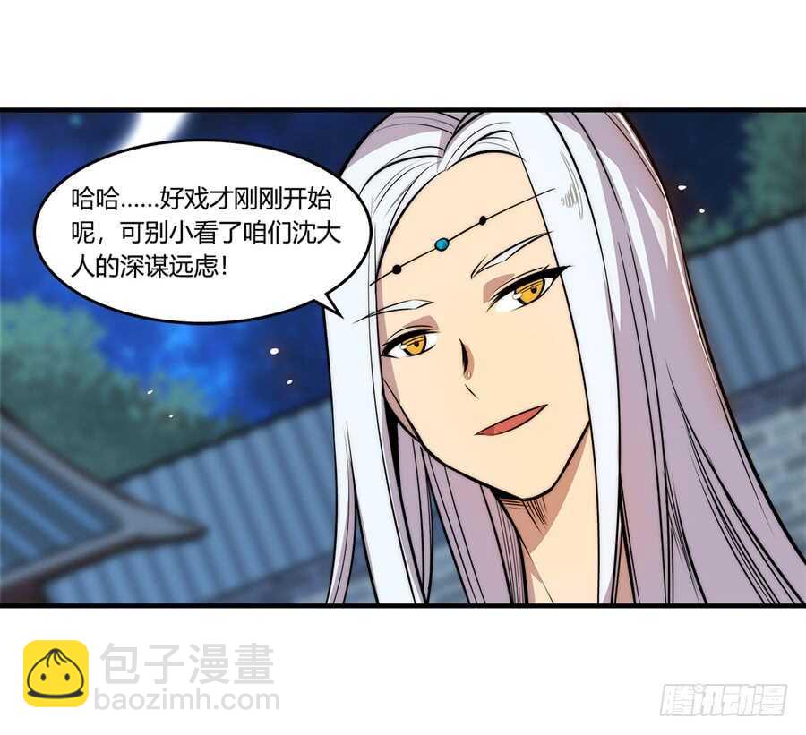 第36话25